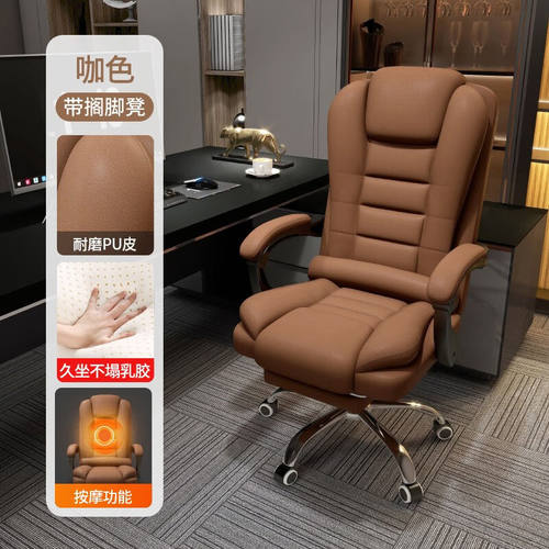 英斯迪尔（INSDEA）家用电脑椅书房书桌椅老板椅舒服久坐办公商务