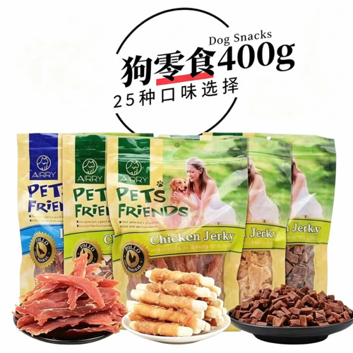 AIRRY无添加鸡肉干鸭肉干 宠物狗狗奖励零食 大包装优质外贸出口