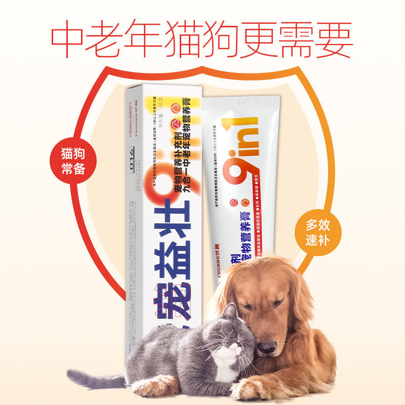 味它狗粮老年犬粮老狗高