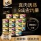 sheba希宝罐头猫咪零食原装 24罐 进口湿粮包成猫幼猫通用85g