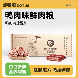 多特思主食狗罐头170g幼犬成犬老犬宠物湿粮拌饭狗粮增肥狗狗零食