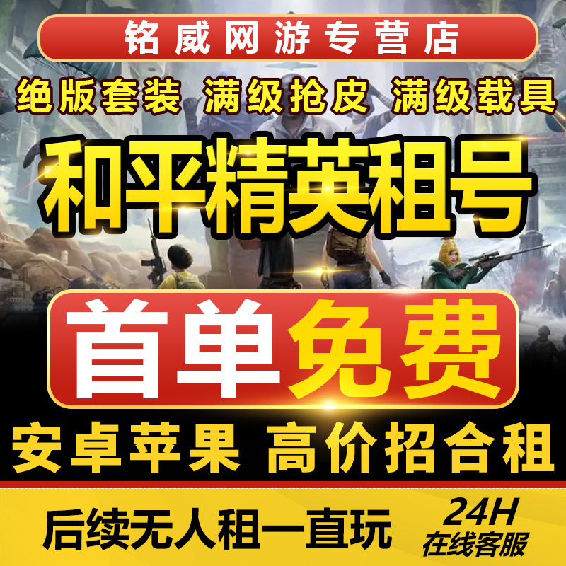 游戏设置和语言切换方法