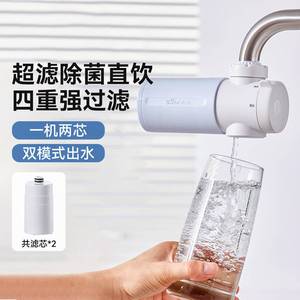 官方品牌小熊水龙头过滤器CX-E0211净水器自来水滤水器 超滤净水2