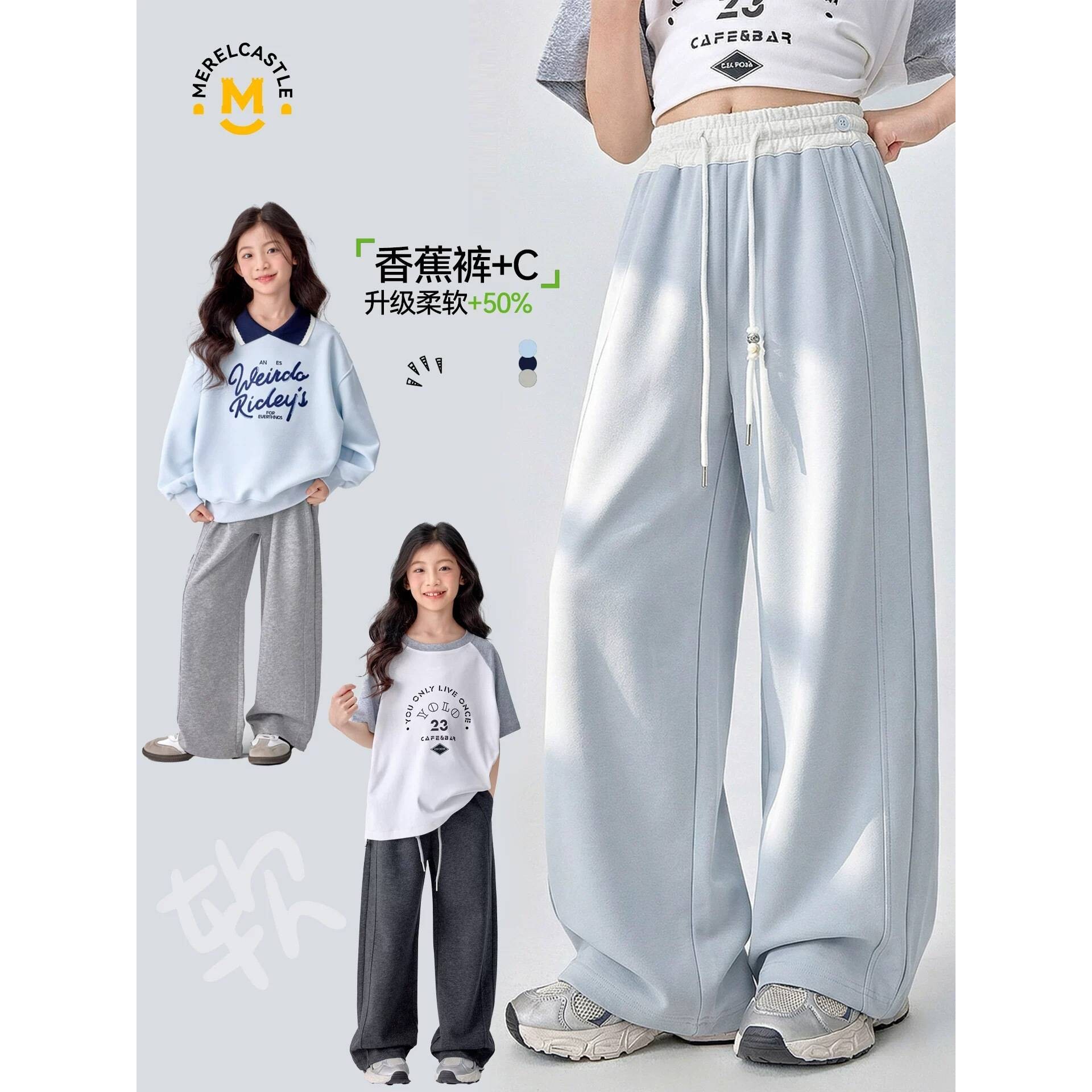 官方品牌女大童裤子春秋款2026新款春装初中生洋气运动女孩直筒弯