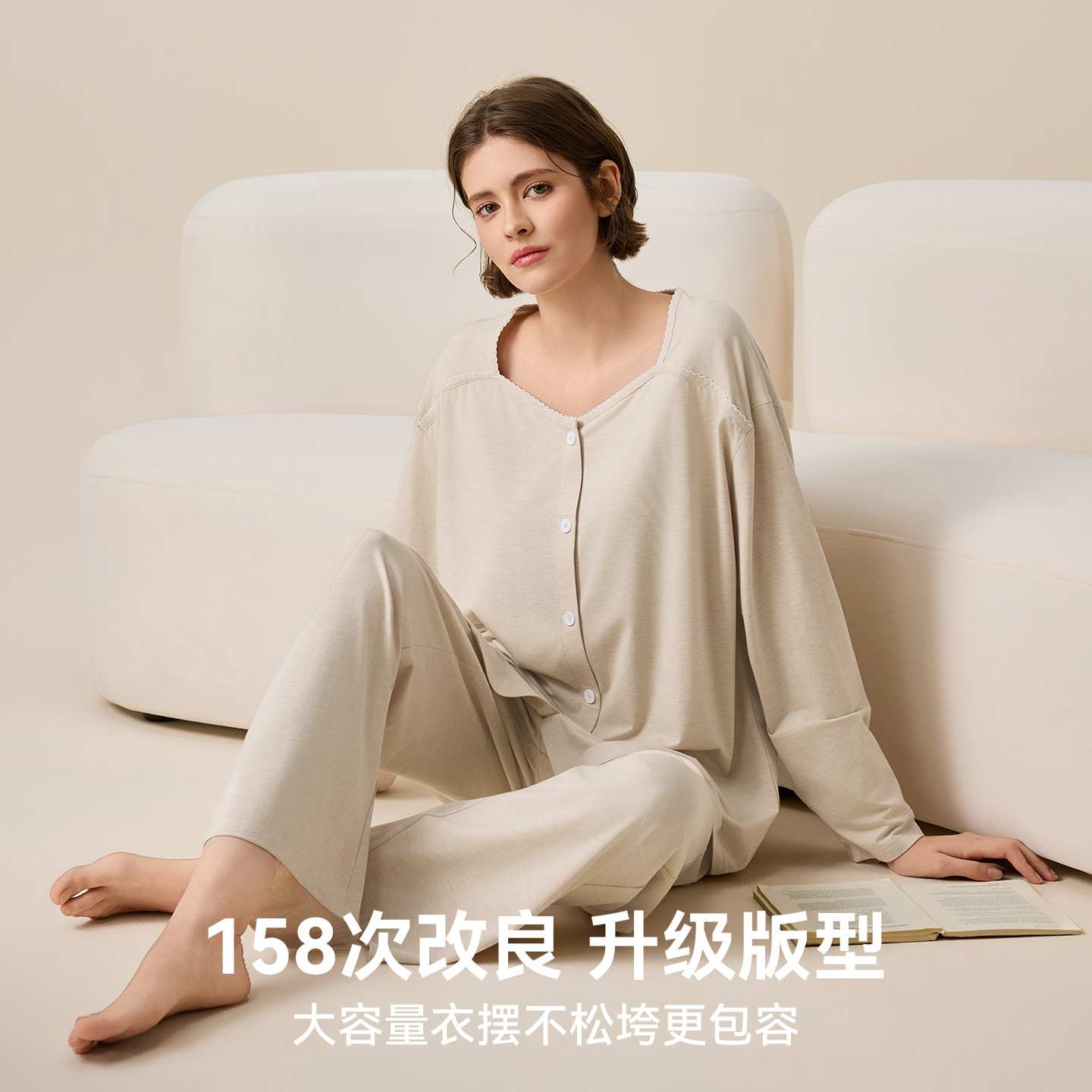 专柜品牌月子服春秋季产前产后莱赛尔棉柔软孕妇睡衣产妇怀孕期家