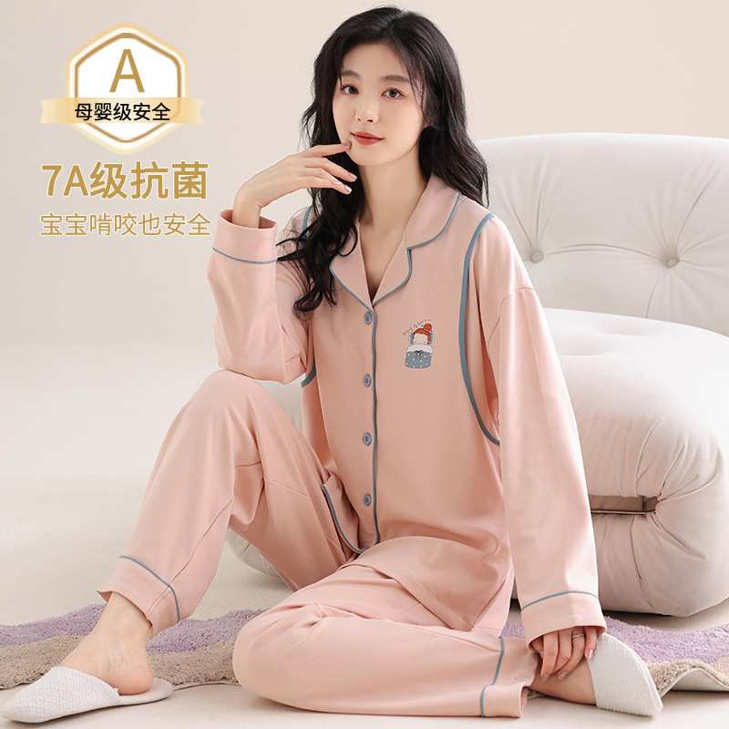 专柜品牌纯棉月子服吸汗春秋季孕妇产后睡衣喂奶哺乳衣全棉大码家