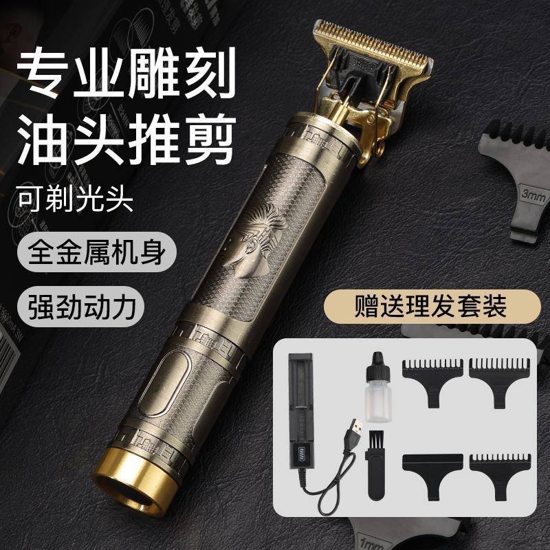 官方品牌博加剃头理发器X10电推子雕刻油头推剪光头成人理发