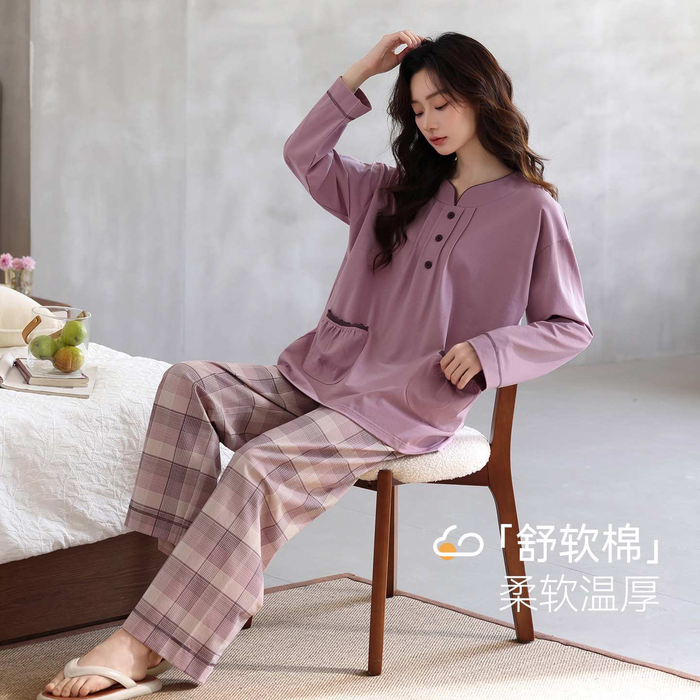 专柜品牌【纯棉】女士秋季新款睡衣长袖春秋季长袖格子休闲风家居