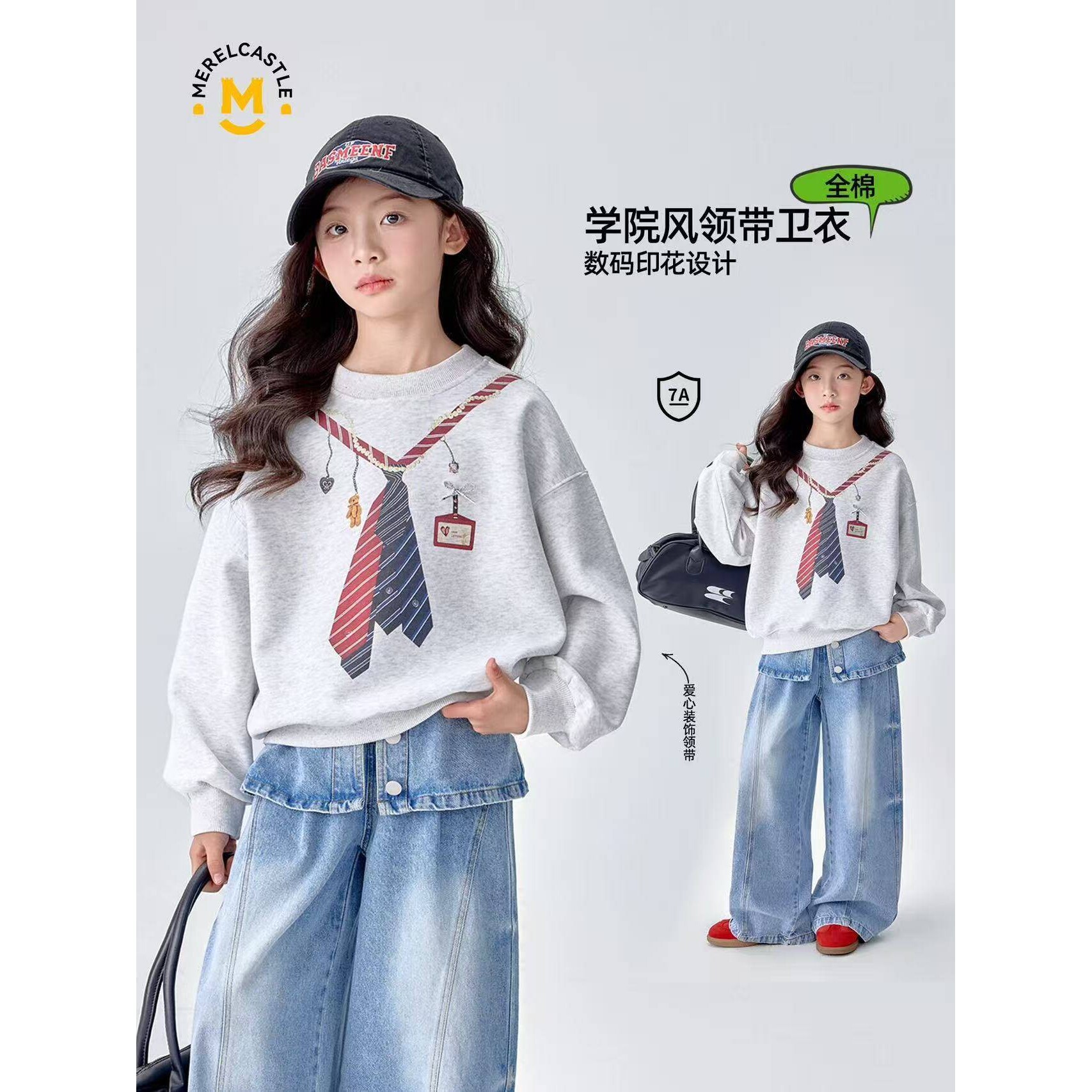 官方品牌女童卫衣2026新款春季儿童超好看女孩时髦初中生春装大童