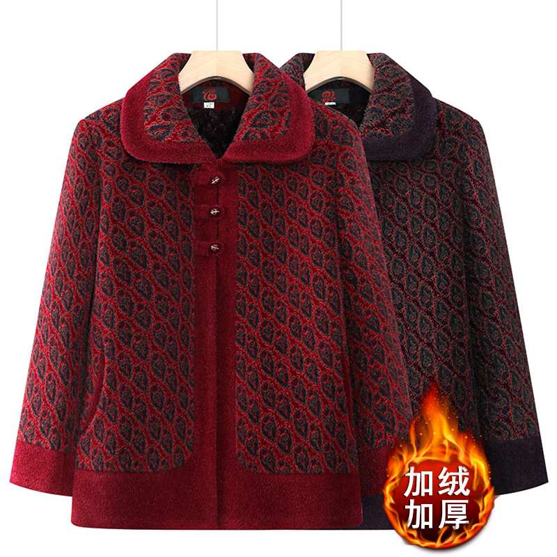 专柜品牌奶奶冬装水貂绒外套老年人妈妈秋冬加厚呢子上衣老太太高