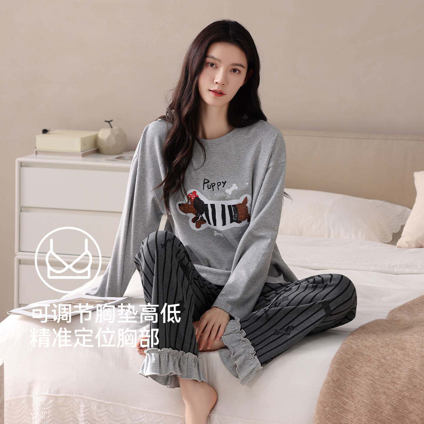 官方品牌带胸垫纯棉睡衣女2026年新款春秋季圆领长袖可外穿休闲家