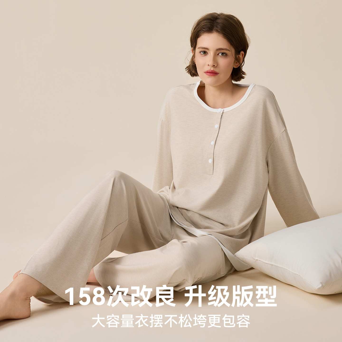 专柜品牌月子服莱赛尔棉柔软孕妇睡衣2026年新款春秋季带胸垫怀孕