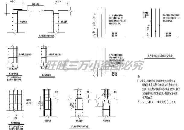 高档结筋混凝土结构梁柱d点大样详ca节图纸大全建筑钢构wcad图ins