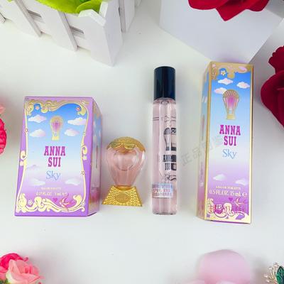 绮幻飞行女士淡香水便携装