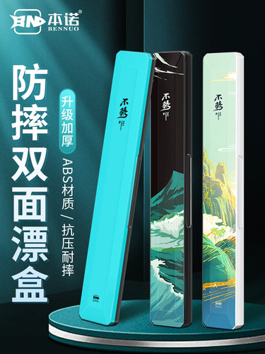 进口鱼漂盒大容量加宽多功能专用浮标盒套装大号鱼漂收纳盒三合一