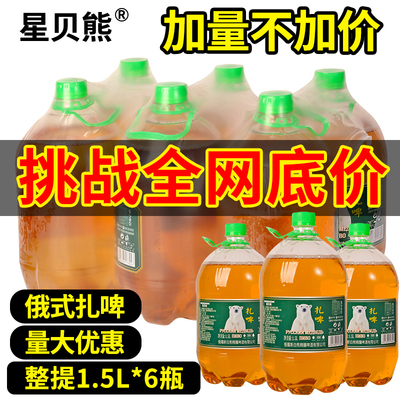 全唛优品1.5L*6大桶8度