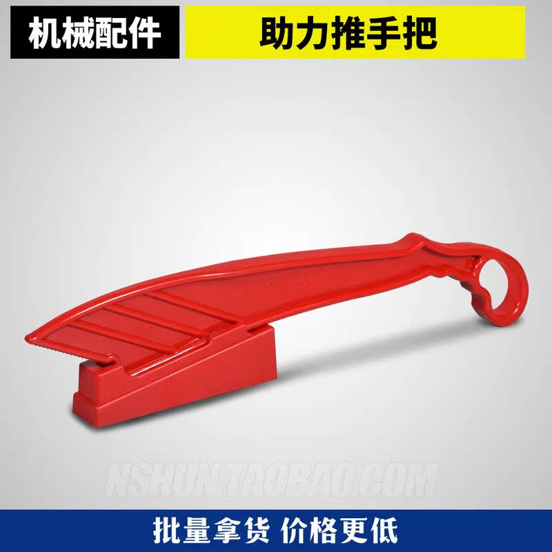 木工推台锯配件安全送料推把防尘保护罩防护罩分料刀推料手柄手把