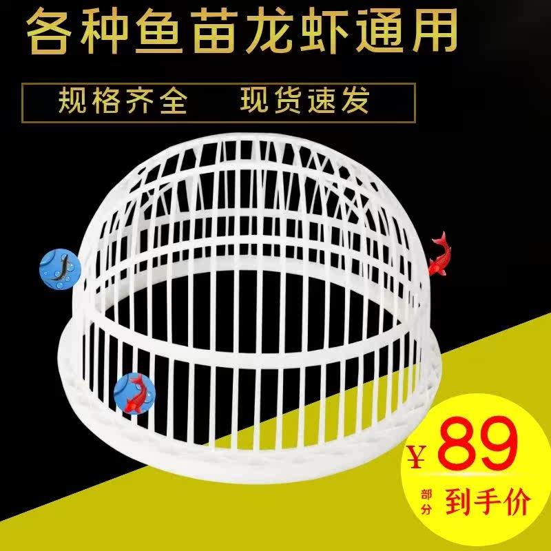 圆形筛子过滤网超细密鱼苗龙虾鲤鱼鲫鱼鳝鱼泥鳅大小分级塑料鱼筛