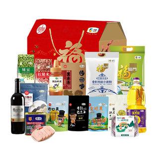 福临门礼品大礼包装多种谷物五谷杂粮礼盒米面油粗粮组合团购优惠