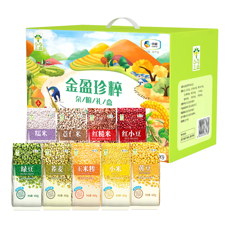 中粮杂粮礼盒粗粮大礼包礼品