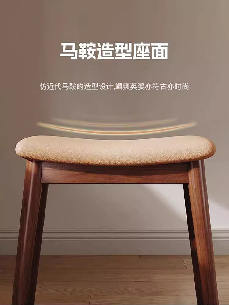 现代实木化妆凳鞍凳卧室化妆椅方凳梳妆台椅子家庭化妆凳矮凳