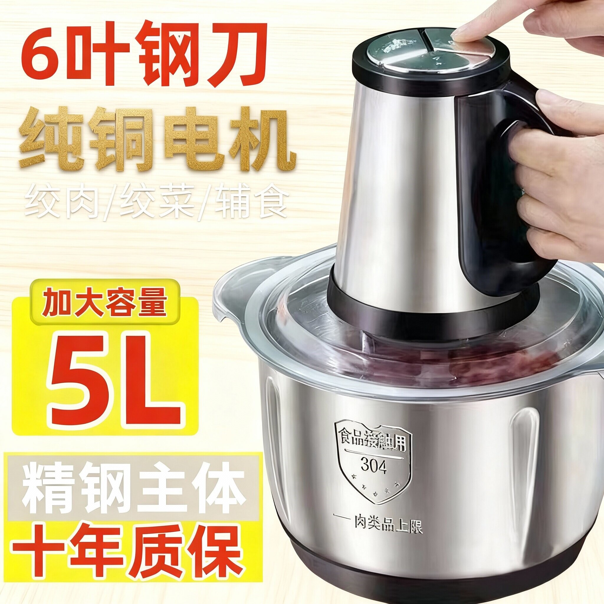 德系大容量绞肉机家用全自动多功