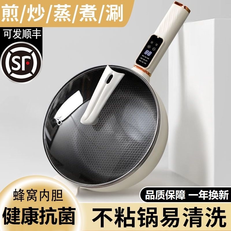 德国电炒锅多功能一体式炒菜锅电窝不粘锅电火锅两用锅炒家用蜂,厨房电器,电炒锅,淘宝优惠券,粉丝福利购,淘宝优惠卷