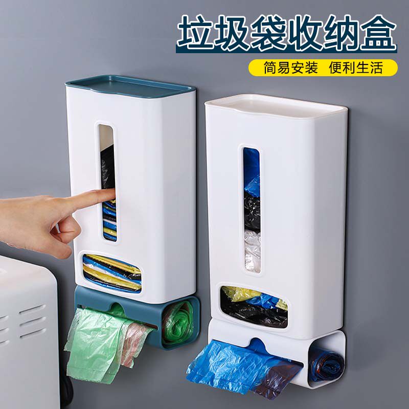 速发垃圾袋收纳盒神袋家器放塑料用收集器厨房壁挂装袋子抽取式整