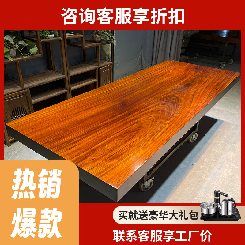 速发室中式奥坎整接实木大班台家用客厅泡茶桌禅意老板办公新块待