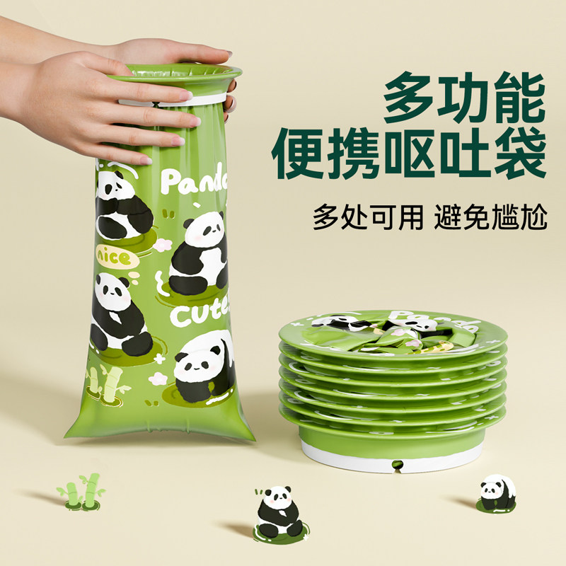 速发呕吐袋呕吐物儿次性应吐处理包幼一园儿童孕吐防吐袋晕车用呕