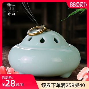 速发李杜檀香炉家炉室内禅古陶瓷盘香用沉香熏香炉供佛仿意香薫炉