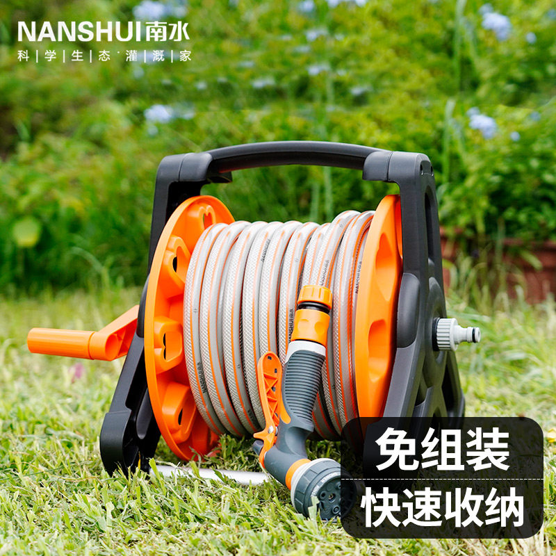 速发家用浇花水枪洗车水管软管收纳架卷壁器手提车挂两用水管管套