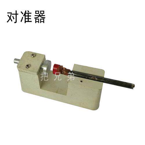 速发宝石加工对准器器 顶平器 水器座珠宝加工工具对较平接平器