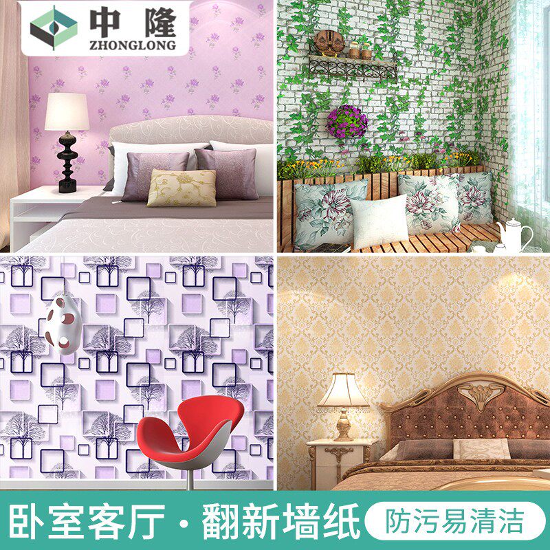 速发墙纸自粘卧室温馨装新墙贴纸防水防潮饰景墙家具衣柜翻背壁纸