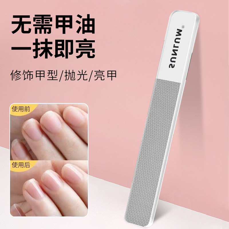 速发专美锉磨指甲砂条甲甲挫条抛光打磨条指用海绵搓条修美甲工具