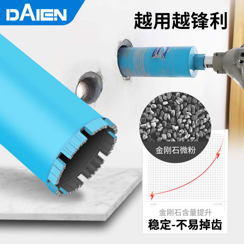 速发新款开孔钻混凝土钻孔壁器孔机水转头快速干打墙器打洞空调打