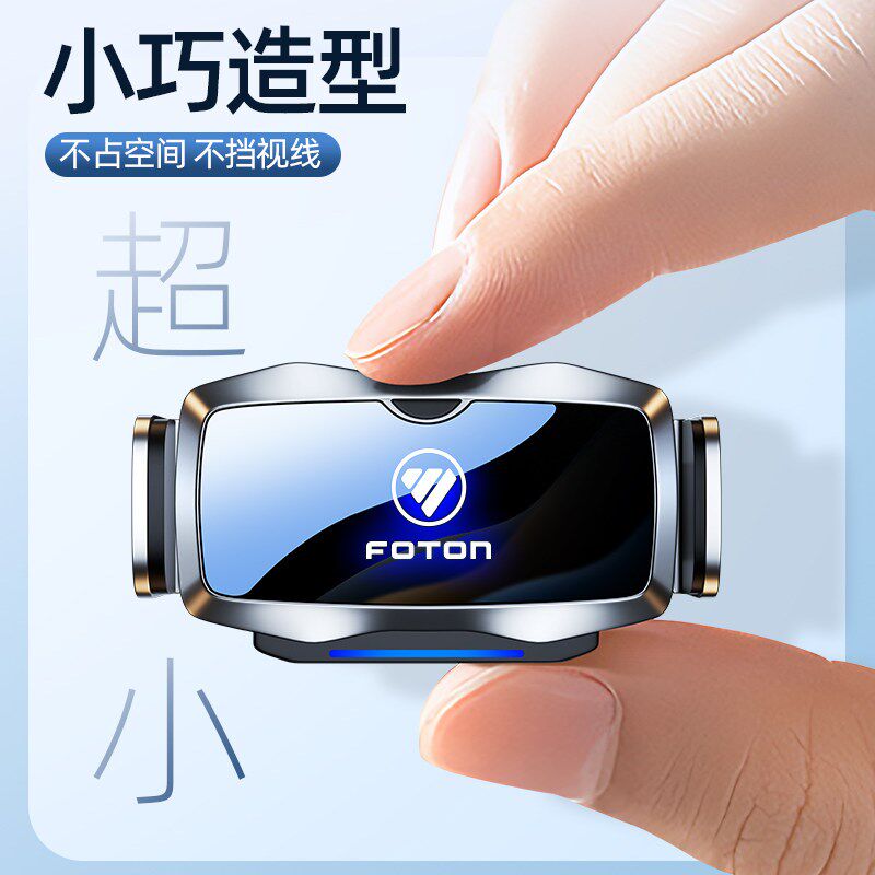 速发适用解放j6p/jh6GTL/EST汕德卡G7C7H德龙X000导航架