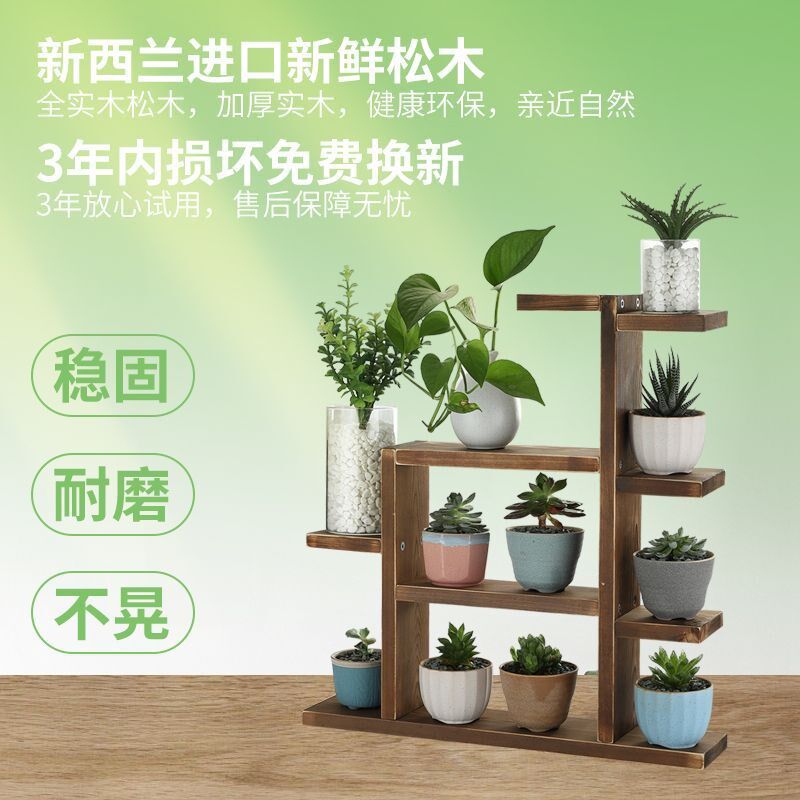 速发花架子客厅花盆架多肉花架飘窗台花架子卧室实架木花台花架多