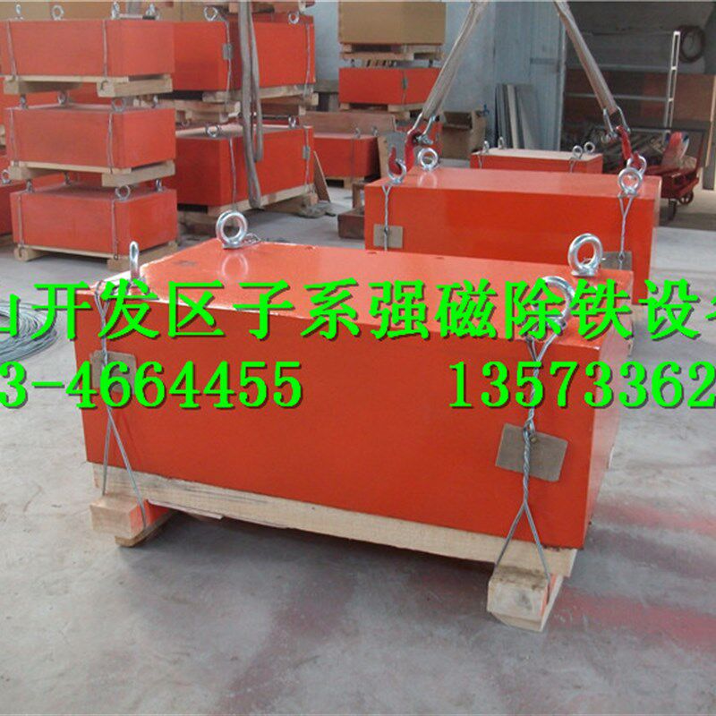 速发RCYB-6强悬磁挂除铁器,砖木石料煤厂厂料厂大磁铁600*400*250