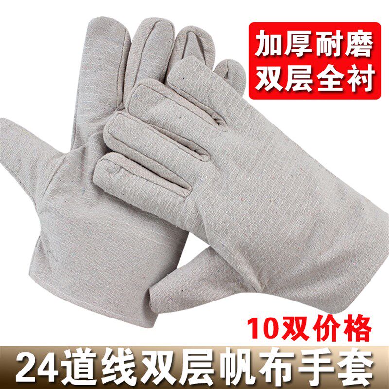 速发单层帆布手套 心加衬手电械用业铁路工地防护耐工劳保手套