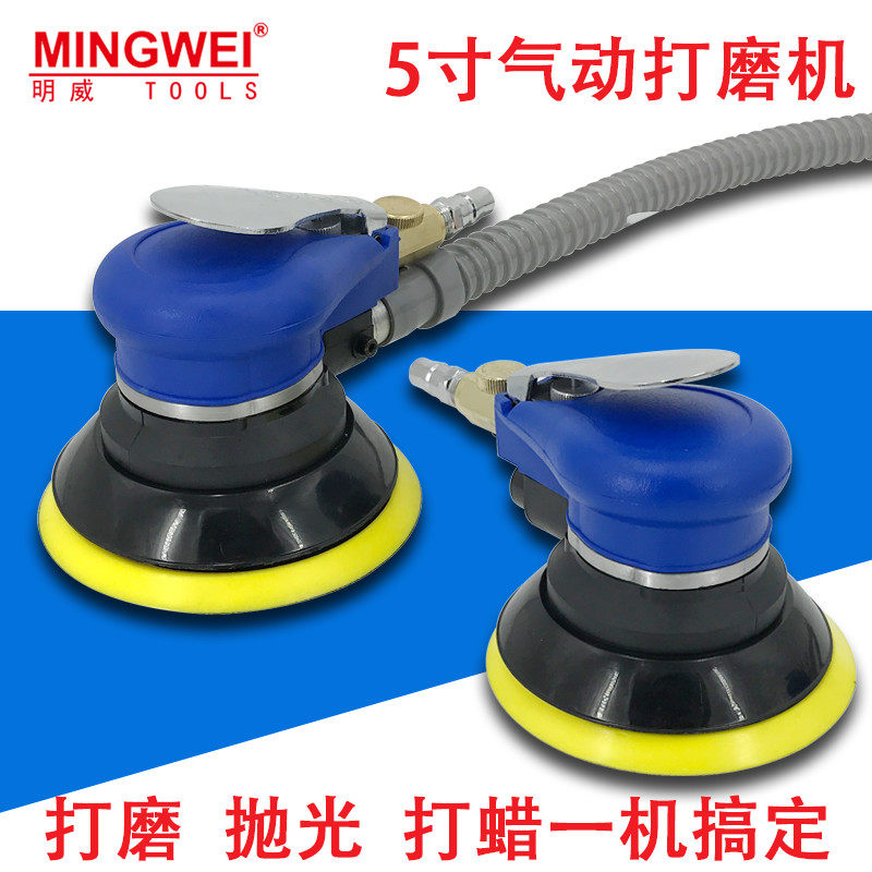 速发气动砂纸机打磨机5寸汽车打蜡磨机光机气磨抛光磨干机机125带