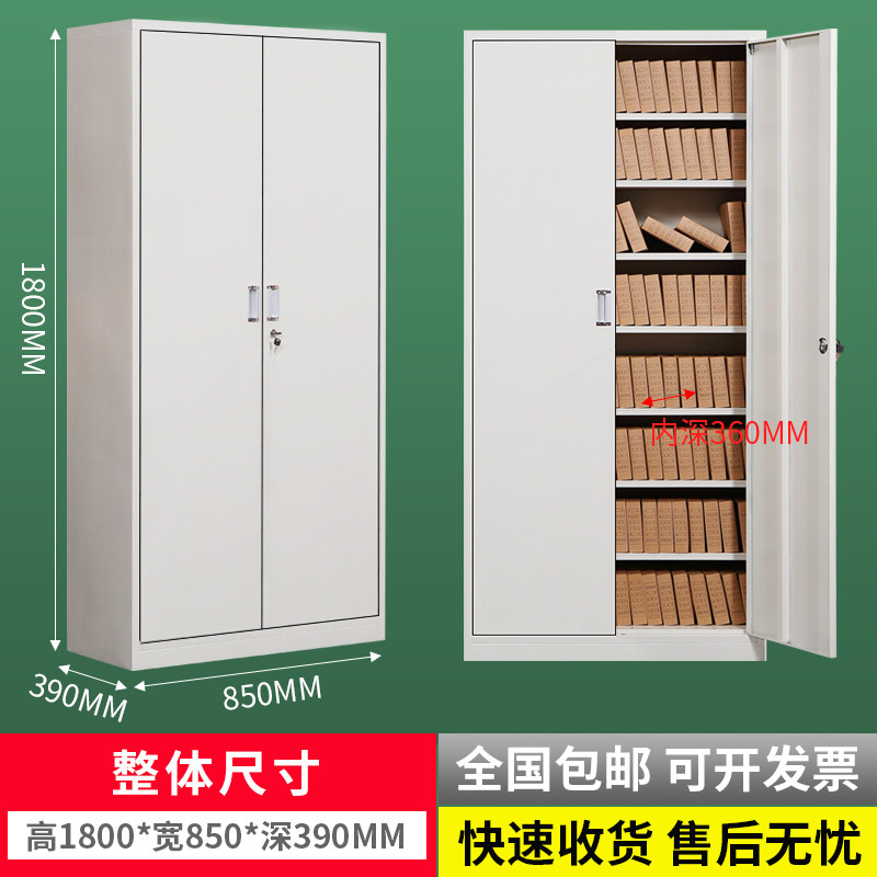 速发文件柜铁门柜钢制储物柜仓库杂物柜多层财证员务柜凭工碗柜