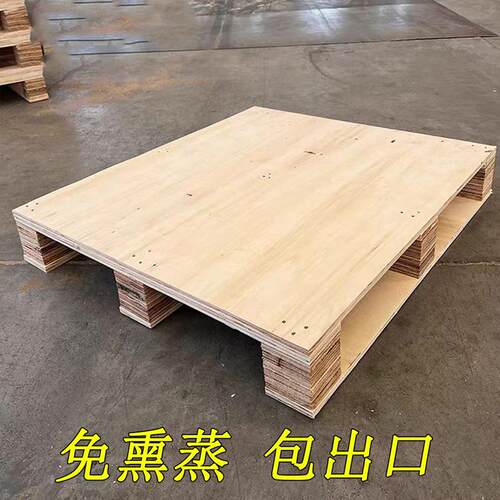 现货全新免熏蒸胶合板木托盘z海运物流发货木托板仓库周转木卡板