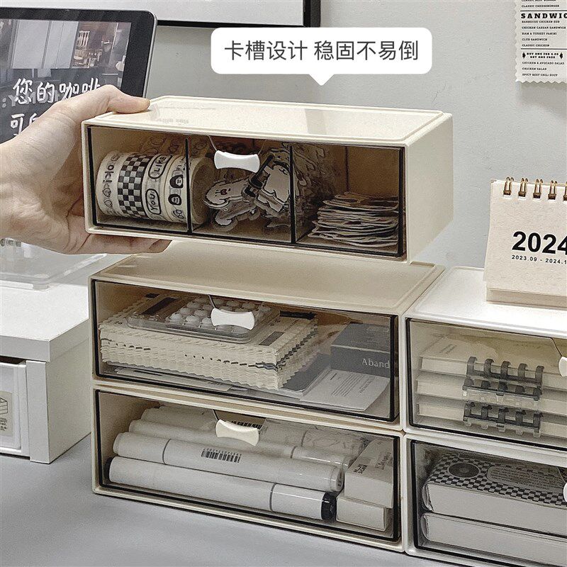 速发桌纳收面盒柜压克力透明抽整书桌文具小杂物屉理盒学生笔筒置