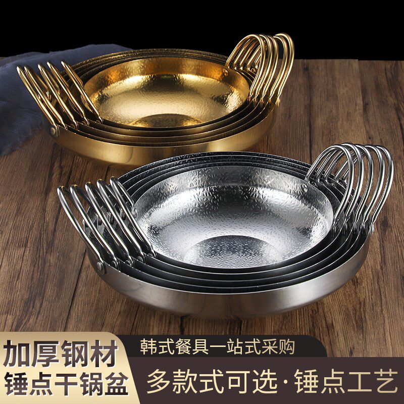 速发酒精炉小火锅韩式不锈钢家用干锅锅单具人小火锅一人一锅商用