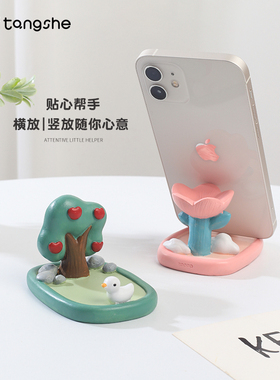 速发郁金香手机架小摆件创意家居装饰品客厅办公室桌面可爱少心礼