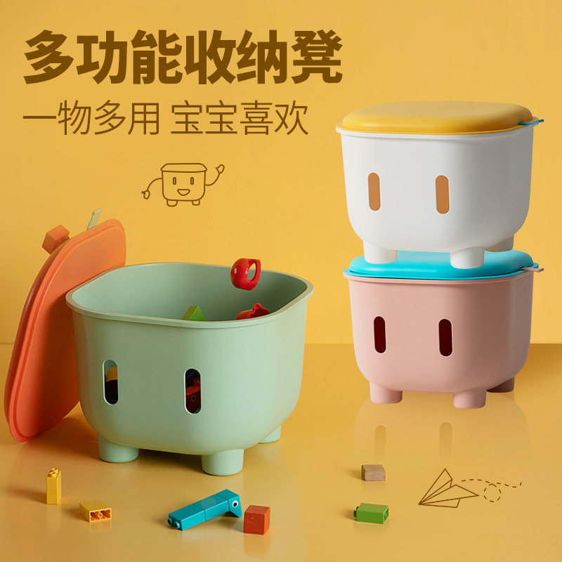 速发坐具收纳箱家用可爱塑料收纳凳玩储物凳可子儿童储物整理箱子