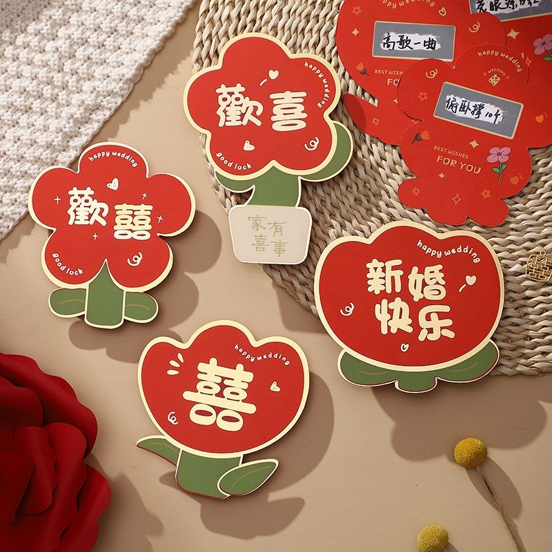 速发接婚道具创意结亲堵门红包刮刮乐婚礼氛围整房拦门婚蛊新郎,节庆用品/礼品,堵门/游戏道具,淘宝优惠券,粉丝福利购,淘宝优惠卷