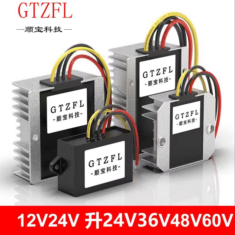 速发12V24V升6V48V5V60V72V直流升压模块-转换器车载稳压器