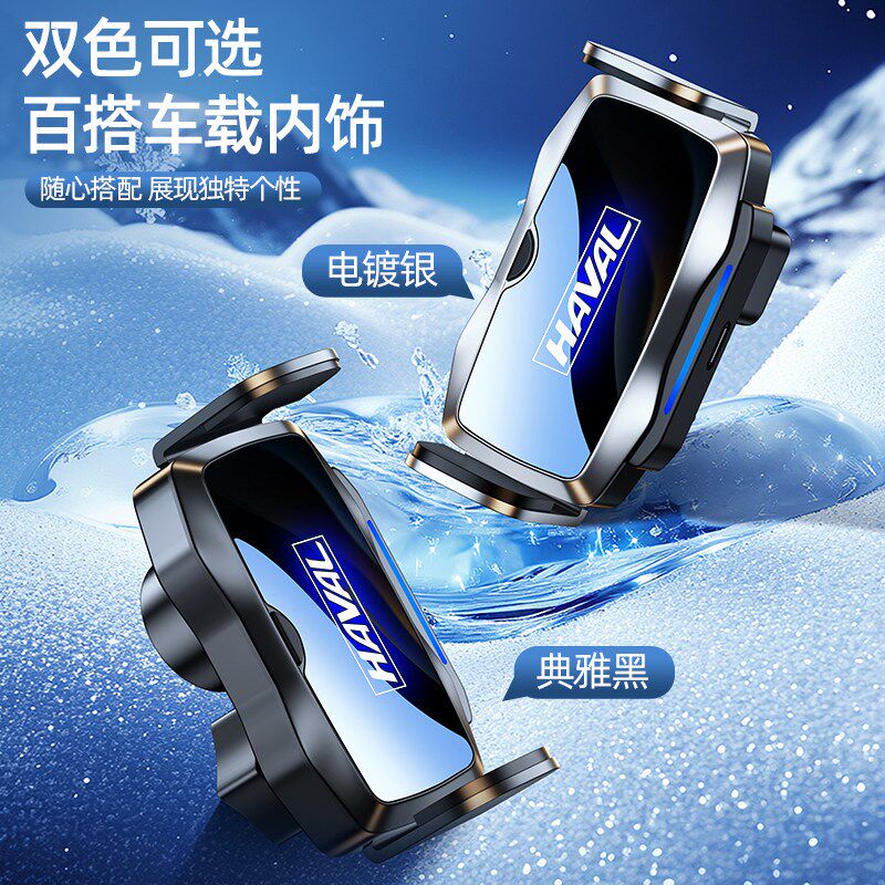 速发适用于哈弗h6手机车载支架大狗三代h6 h5/7 f7赤兔专用电动导